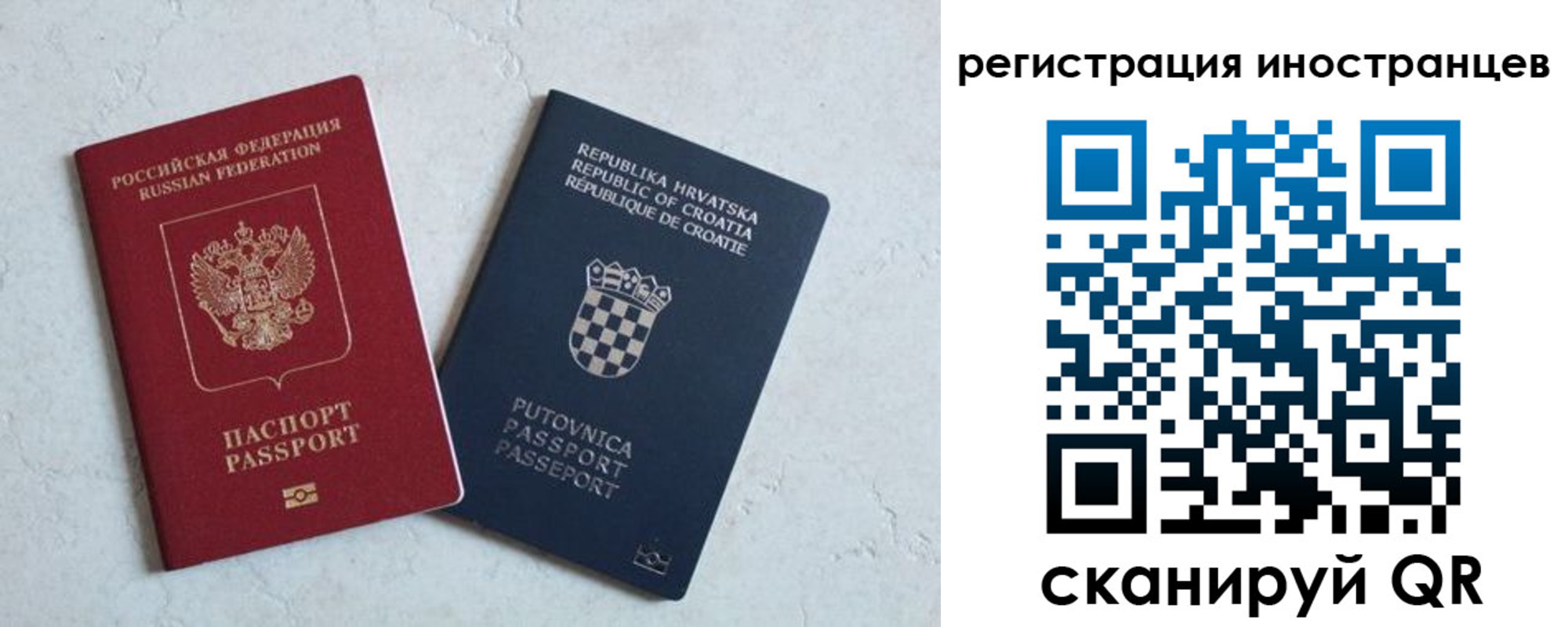 прописка для кредита в Костомукше