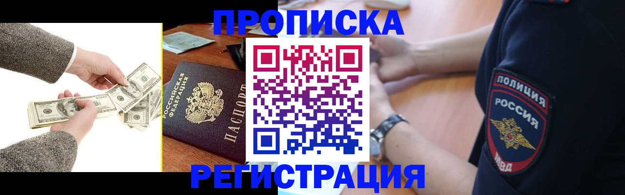 миграционный учет в Костомукше