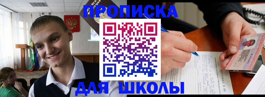 временная регистрация 2025 в Костомукше