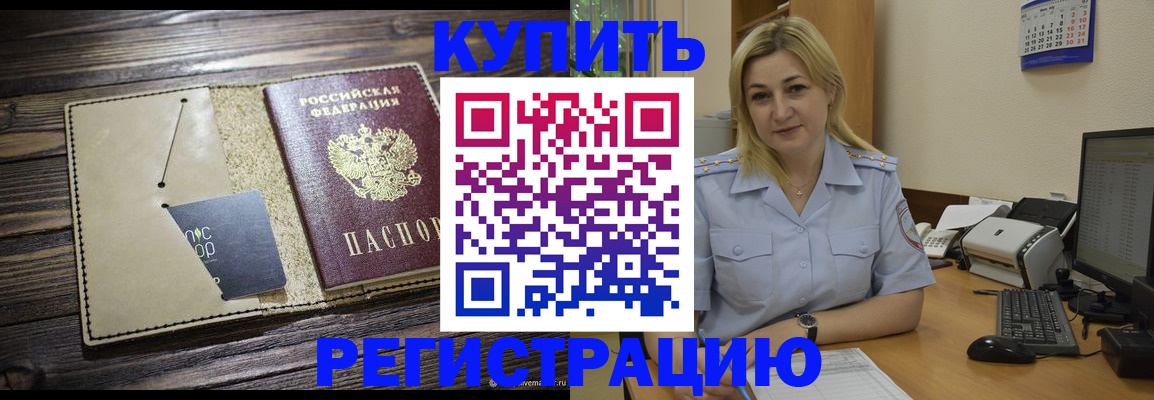пропишу в квартире в Костомукше